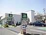 周辺：Fuji鵠沼藤が谷店まで614m