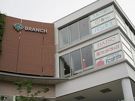 たまや浜見平店まで519m