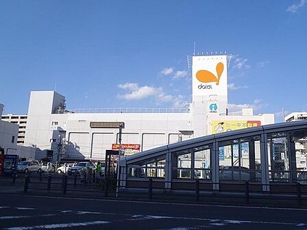 ダイエー湘南台店まで846m