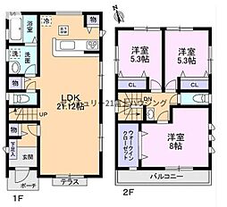 藤沢市遠藤 中古戸建
