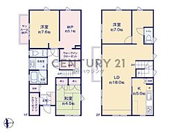藤沢市片瀬山5丁目 中古戸建