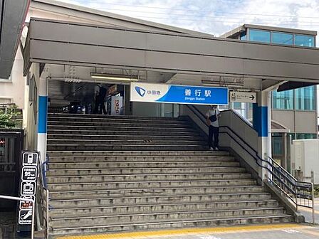 善行駅まで805m
