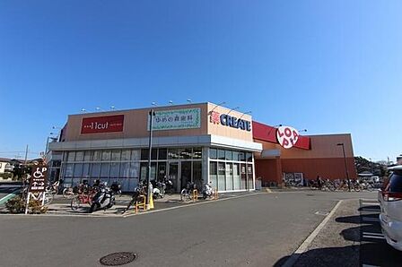 ロピア茅ヶ崎店まで1646m