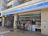 周辺：ローソン片瀬海岸店まで92m