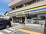 周辺：ミニストップ千葉轟町店まで539m