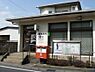 周辺：浜野郵便局まで657m