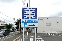 周辺施設の画像