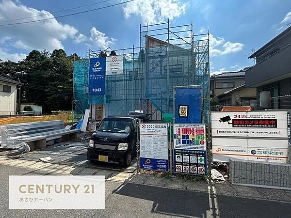その他を拡大表示