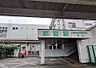 周辺：都賀駅(JR　総武本線)まで2170m、JR「都賀駅」まで徒歩11分！　東京直通の総武線本線で千葉駅まで5分、東京駅まで45分の楽々通勤！
