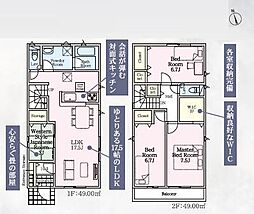 佐賀市大和町久池井第28　2号棟