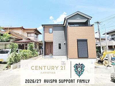 外観:「夢のマイホームが欲しい」、「もう少し大きい家に住みたい」など是非一度ご相談ください 外観:「夢のマイホームが欲しい」、「もう少し大きい家に住みたい」など是非一度ご相談ください