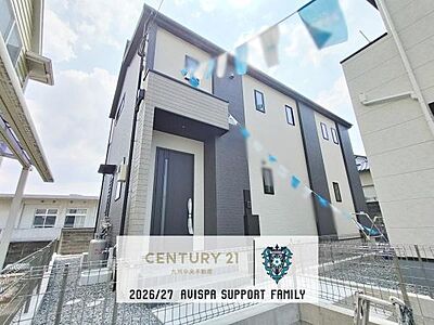外観：「夢のマイホームが欲しい」、「もう少し大きい家に住みたい」など是非一度ご相談ください