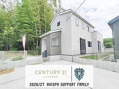外観:「夢のマイホームが欲しい」、「もう少し大きい家に住みたい」など是非一度ご相談ください 外観:「夢のマイホームが欲しい」、「もう少し大きい家に住みたい」など是非一度ご相談ください