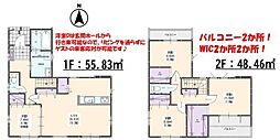 筑紫野市桜台1丁目2期 1号棟