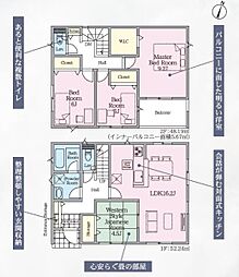 佐賀市高木瀬東第17 3号棟