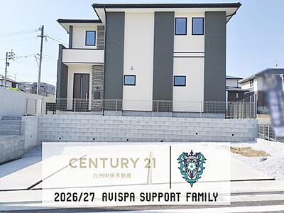 外観:「夢のマイホームが欲しい」、「もう少し大きい家に住みたい」など是非一度ご相談ください 外観:「夢のマイホームが欲しい」、「もう少し大きい家に住みたい」など是非一度ご相談ください