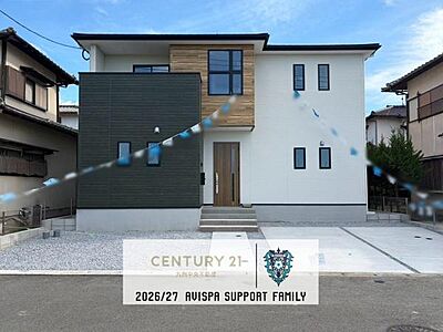 外観:「夢のマイホームが欲しい」、「もう少し大きい家に住みたい」など是非一度ご相談ください 外観:「夢のマイホームが欲しい」、「もう少し大きい家に住みたい」など是非一度ご相談ください
