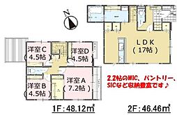 城南区片江2丁目3期 2号棟