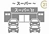 周辺：マルキョウ田村店まで402m