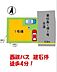 その他：【1号棟】