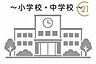 周辺：篠栗町立勢門小学校まで953m
