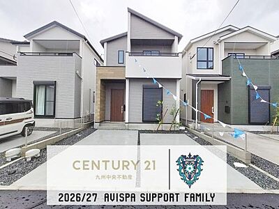 外観:「夢のマイホームが欲しい」、「もう少し大きい家に住みたい」など是非一度ご相談ください 外観:「夢のマイホームが欲しい」、「もう少し大きい家に住みたい」など是非一度ご相談ください