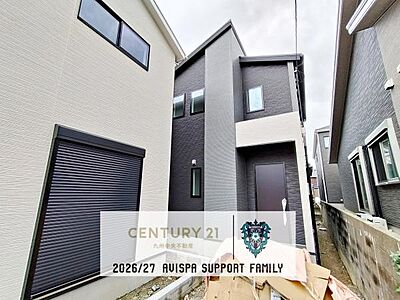 外観:「夢のマイホームが欲しい」、「もう少し大きい家に住みたい」など是非一度ご相談ください 外観:「夢のマイホームが欲しい」、「もう少し大きい家に住みたい」など是非一度ご相談ください