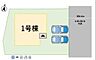 その他：【1号棟】