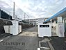 周辺：福岡市立西陵中学校まで1205m