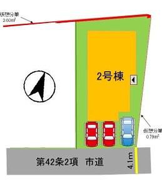 その他を拡大表示