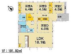 鳥栖市平田町3期 1号棟