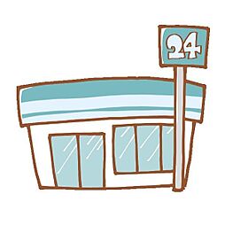 周辺施設の画像