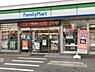 周辺：ファミリーマート南アルプス小笠原店まで903m