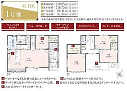 JR中央本線 竜王駅 徒歩19分