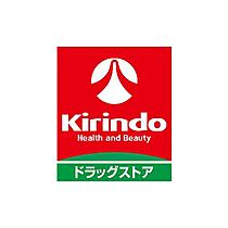 グランドール野洲（野洲市久野部）  ｜ 滋賀県野洲市久野部（賃貸アパート1LDK・1階・40.00㎡） その26