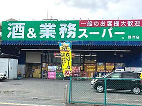 アベニューとみた  ｜ 滋賀県野洲市栄（賃貸マンション1DK・4階・30.54㎡） その23