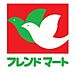 周辺：フレンドマート安土店まで825m