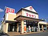 周辺：丸善野洲店まで1160m