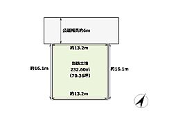 五條市なつみ台2丁目 売土地の土地画像