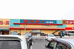 周辺施設の画像
