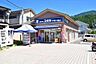 周辺：ドラッグユタカ三宅八幡店まで7465m