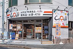 周辺施設の画像