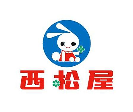西松屋平野西店まで744m