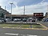 周辺：ヤオコー相模原鹿沼台店まで580m