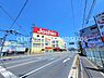 周辺：ジョーシン高槻店まで550m