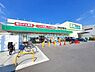 周辺：業務スーパーTAKENOKO上牧店まで900m