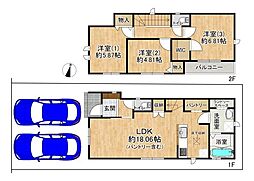 大阪府高槻市藤の里町