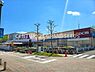 周辺：DCM阿武山店まで450m