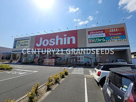 ジョーシン高槻大塚店まで450m