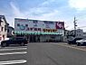 周辺：スギドラッグ高槻西冠店まで650m
